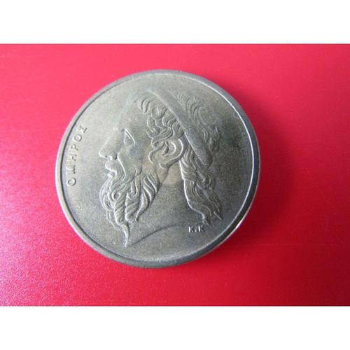 1986 GREECE 50 DRACHMA - COIN - 2 FREE POST. E