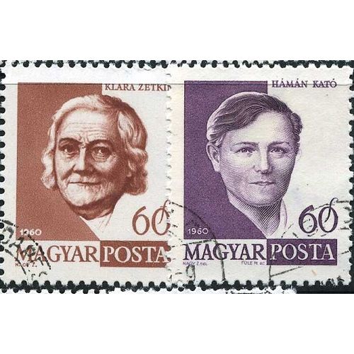 1960 Michel 1675/1676 - cancelled