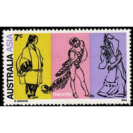 Australia 1971 Oriental Congress Theatre 7c MNH Stamp.