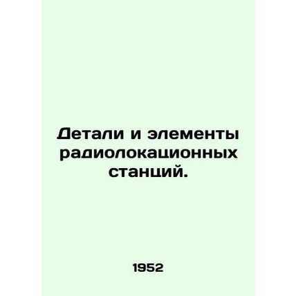 Radar parts and components. In Russian /Detali i elementy radiolokatsionnykh st