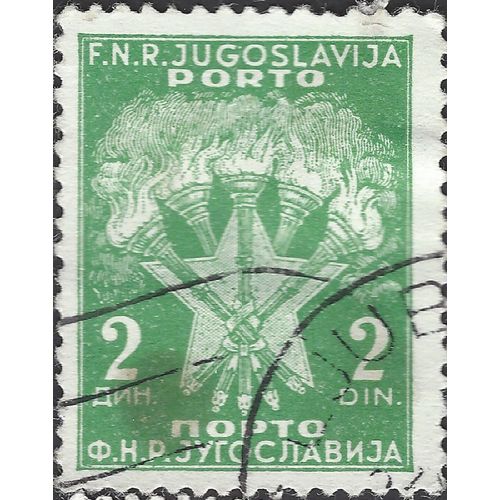 YUGOSLAVIA, Escutcheon, Postage Due, green 1951, 2D