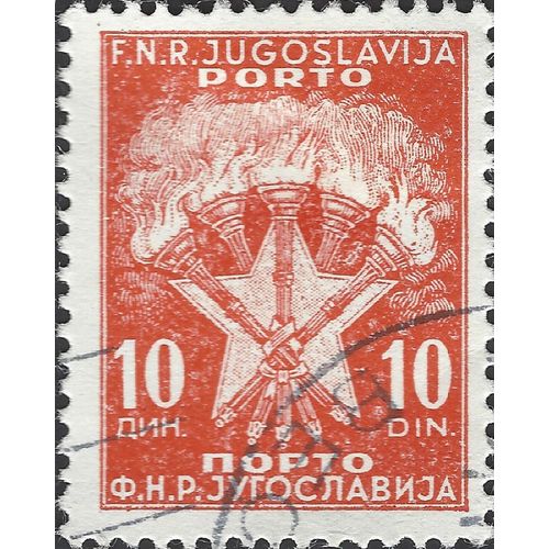 YUGOSLAVIA, Escutcheon, Postage Due, orange 1951, 10D
