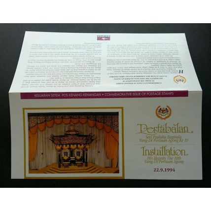 Malaysia Installation OF 10th YDP Agong 1994 Royal King (p. pack) MNH *Limited