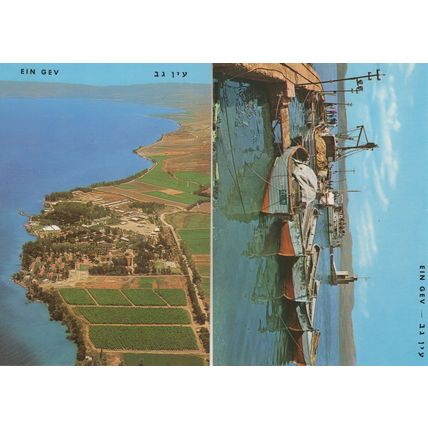 Excursion Boat Lake Of Galilee Map Israel 2x Postcard s