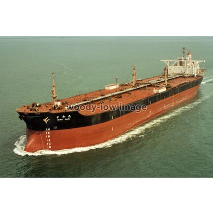 TC0233 - Japanese Oil Tanker - Heiwa Maru - photograph 6x4