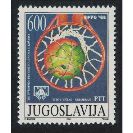 Yugoslavia Junior European Basketball Championship 1988 MNH SG#2471 Sc#1905