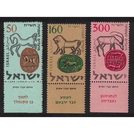 Israel Horse Lion Ancient Hebrew Seals Jewish New Year 3v Tabs 1957 MNH
