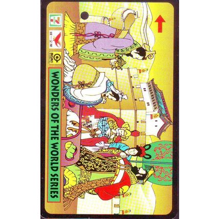 Wonders Of The World Series S'pore Transitlink Train/Bus Card