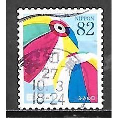 Japan ( Japon ) N° 7090 YVERT OBLITERE ( USED )