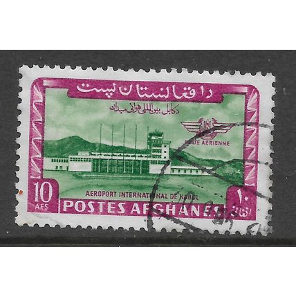 AFGHANISTAN 1964 INTERNATIONAL AIRPORT 10a KABUL SG 511 FINE USED