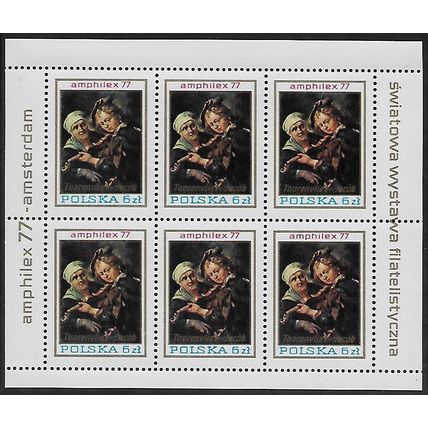Mi Kl 2508: International Stamp Exhibition AMPHILEX '77, Amsterdam