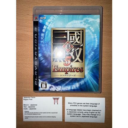 Shin Sangoku Musou 5 Empires - Japanese NTSC-J PS3 Playstation 3