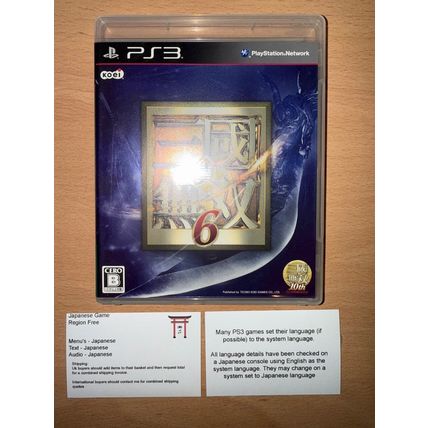 Shin Sangoku Musou 6 - Japanese NTSC-J PS3 Playstation 3