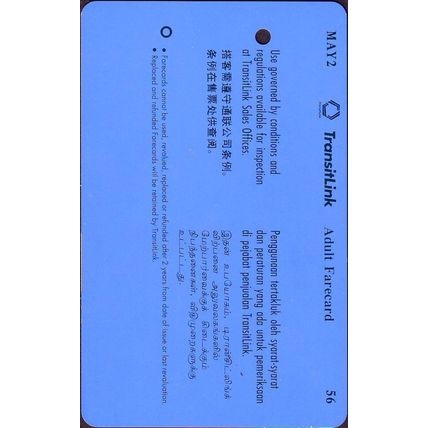 Myths & Legends S'pore Transitlink Train/Bus Card