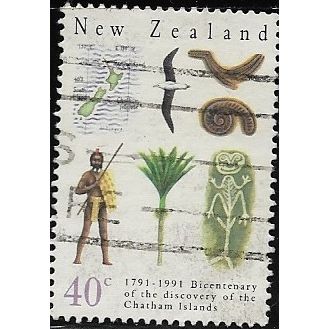 1991 SG 1585 - #2 fine used (o)