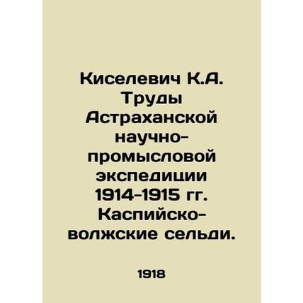 Kiselevich K.A. Proceedings of the Astrakhan scientific fishing expedition 1914-