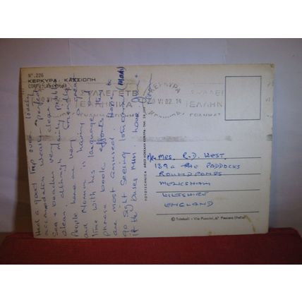 KASSIOPI, CORFU, GREECE used postcard 1982 pm #