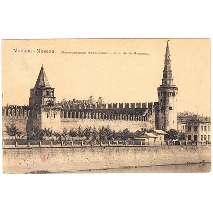 RUSSIA cover postmarked Moscow, 8 May 1910 to Washington, DC