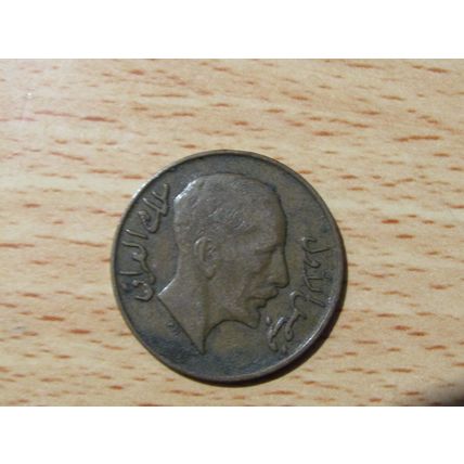 Iraq 1933 2 fils Coin