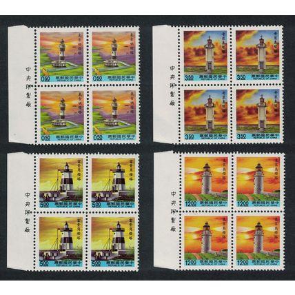 Taiwan Lighthouses with blue panel at foot Blocks of 4 1991 MNH