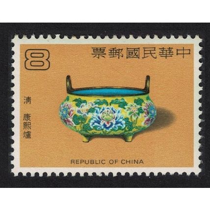 Taiwan Painted incense burner K'ang-hsi period $8 1982 MNH SG#1440