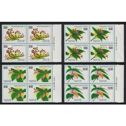 Taiwan Plants Flowers 3rd series 4v Blocks of 4 1991 MNH SG#1995-1998