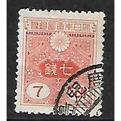 JAPAN 1914 7s ORANGE SG 302 FINE USED#2