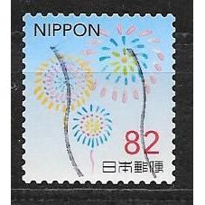 Japan ( Japon ) N° 8735 YVERT OBLITERE ( USED )