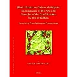 Hawi L-Funun Wa-Salwat Al-Mahzun Encompasser of the Arts and Consoler of the Gri