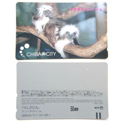 Japan Phone Card - Chiba City - Animals