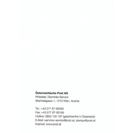 Österreichische Post AG Christmas Card 2017