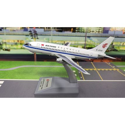 BOEING 737-200 AIR CHINA REG: B-2506 S/W- KJ MODELS KJ-B732-201 1/200 PRE ORDER