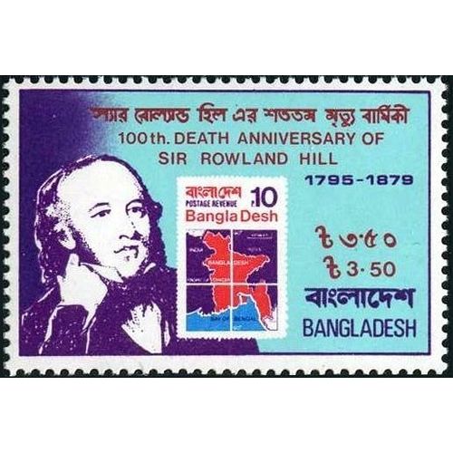 Bangladesh 1979 Rowland Hill t3.50 Unmounted Mint NHM SG 145 Sc158 postage stamp