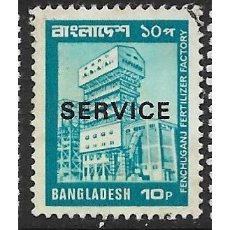 1979 SG O25 - fine used (o)