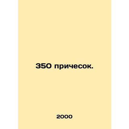 350 hairstyles. In Russian /350 prichesok.