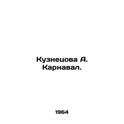Kuznetsova A. Carnival. In Russian /Kuznetsova A. Karnaval.