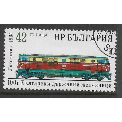 BULGARIA 1988 LOCOMOTIVES 42s DIESEL LOCO 1964 SG 3497 FINE USED