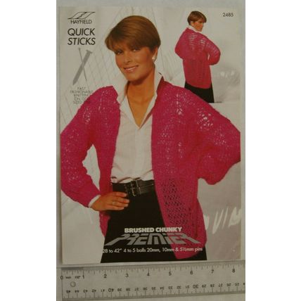 Vintage: Hayfield 2485 cable cardigan, chunky