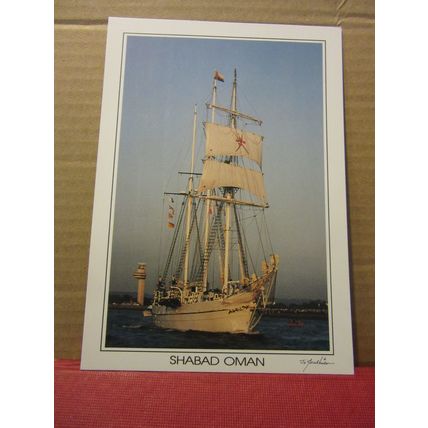 TALL SHIPS 1994 series unused postcard 'SHABAD OMAN' of Sultanate of Oman. =