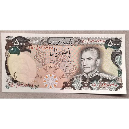 500 Rials Banknote Shah Pahlavi, jam Marlik 1974-79 UNC (748)