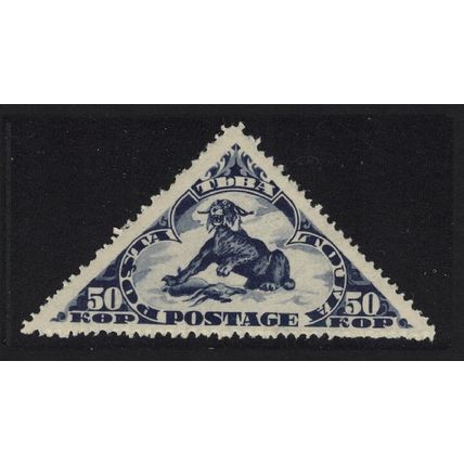 Tuva Lynx Wild Animals 50 kop. 1935 MH SG#73 MI#71 Sc#66