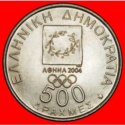 Ⰶ GOLD MEDAL 1896: GREECE ★ 500 DRACHMAS 2000 UNC! OLYMPICS★LOW START★NO RESERVE