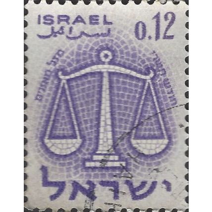 ISRAEL, Zodiac, Libra, violet 1961, 0.12Lira, #2