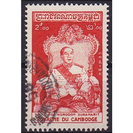 KAMBODSCHA CAMBODIA [1956] MiNr 0066 ( O/used )