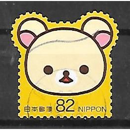 Japan ( Japon ) N° 8275 YVERT OBLITERE ( USED )