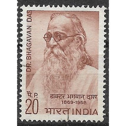 1969 SG 583 - fine used (o)