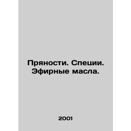 Spices. Spices. Essential oils. In Russian /Pryanosti. Spetsii. Efirnye masla.