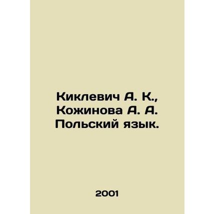 A. K. Kiklevich, A. A. A. Kozhinova Polish Language. In Russian /Kiklevich A. K