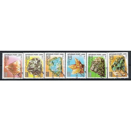 Afghanistan 1999 Minéraux OBLITERE ( USED )