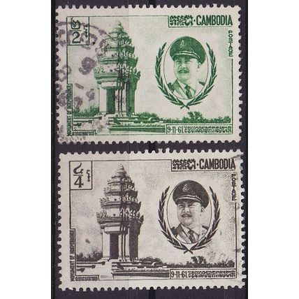 KAMBODSCHA CAMBODIA [1961] MiNr 0125 ex ( O/used ) [01]